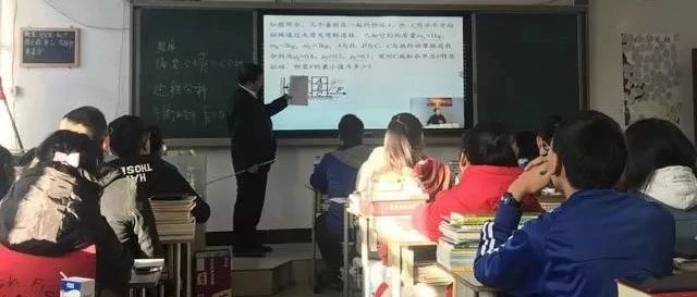 这块屏幕可能改变命运，贫困地区88学生考上清华北大，致敬！