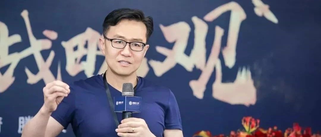 猫眼CEO郑志昊青腾大学分享：没有价值网，就没有下半场