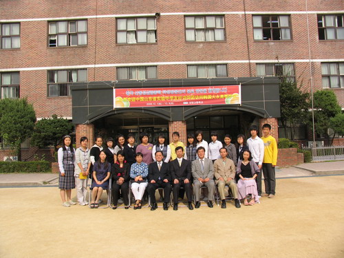我校师生代表团赴韩国首尔大永高等中学访问
